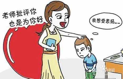 孩子性格的形成 孩子的性格是这样形成的