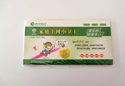 家庭上网小卫士 家庭上网小卫士 家庭环境保护小卫士 虎皮兰怎么养