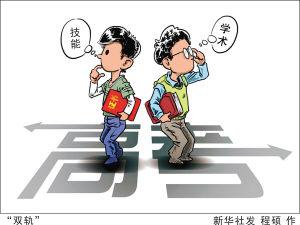 迈过那道坎 教你迈过七年这道坎