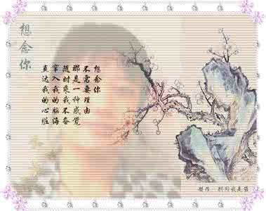 写给情人的诗歌 ［诗歌］写给我未知的情人