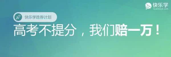 高考数学学霸 清华学霸自述：“高考数学满分，全靠这6点！”老师都说很实用！