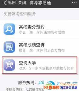 支付宝高考查分 支付宝高考查分预约怎么操作