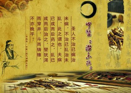 养肾三字经 中医肾病科主任总结独家养肾“三字经”