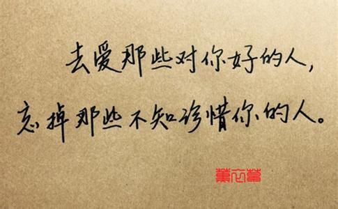 一个人的爱情 遇见一个人,真正懂得了爱情的含义