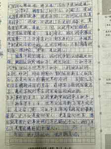 冀教版英语六年级上册 小学六年级上册4单元冀教版作文 战争与和平作文