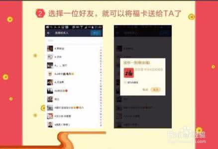 支付宝春晚红包 2016春晚支付宝红包多少钱