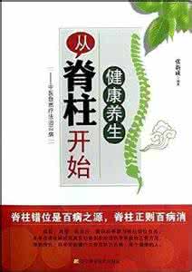 慢性咽喉炎 医院 医日一动——治好慢性咽炎的自然疗法