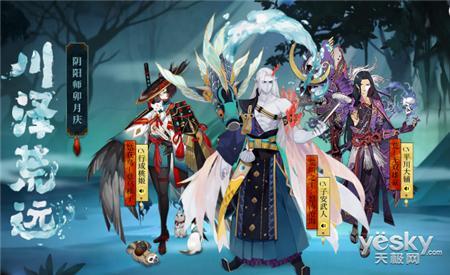 阴阳师式神委派线索 阴阳师新SSR式神的线索有哪些?SSR和R级式神