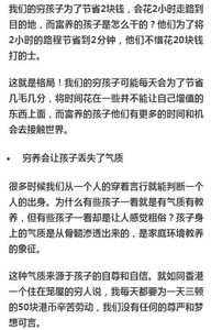 伸手要钱 “伸手要钱” | 50个受用一生的生活技能