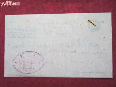 挽回家运 向运使挽章