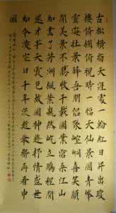 崆峒山诗词 崆峒山诗词 崆峒樵隐2016年6、7月诗词作品