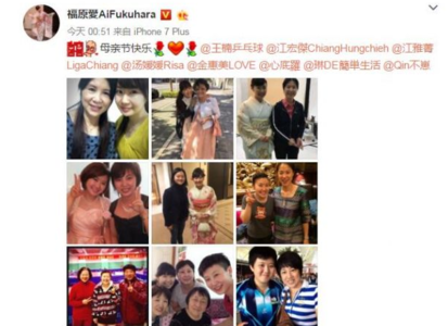 最爱妈妈菜 母亲节妈妈最爱手机精选