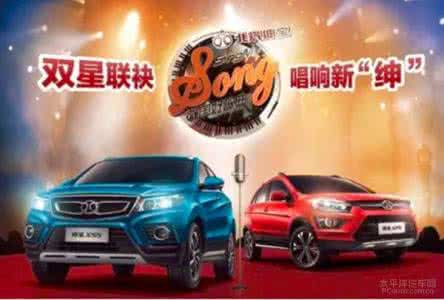 北汽绅宝销量 北汽绅宝车质量怎么样 11个月累计销量同比翻番,北汽绅宝多款车“零库存”