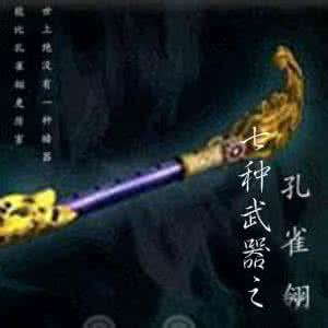 七种武器在线阅读 武器之外的人心——读《七种武器》