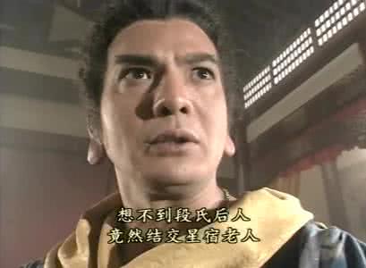 鸠摩智大战天龙寺 鸠摩智大闹天龙寺之战过程 鸠摩智大闹天龙寺