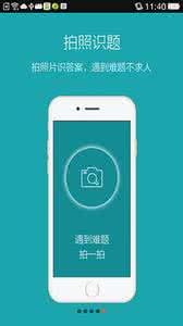 圣才学霸 圣才学霸怎么开启夜间模式