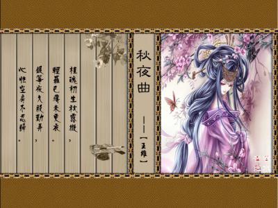 铁画银钩藏雅韵 【清词雅韵】★古诗画★