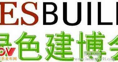 新能源供暖 新能源供暖 2015第十一届中国（上海）国际室内供暖系统及新能源设备展