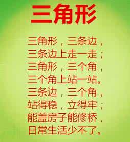 我们都是好朋友儿歌 儿歌让宝宝与数字成为好朋友