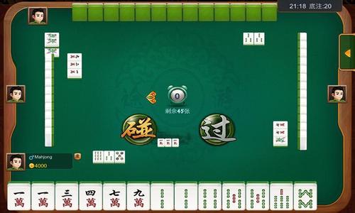 四川麻将特点 四川麻将文化 四川麻将文化 四川麻将特点