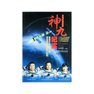个人简介工作经历 陈善广:陈善广-个人简介,陈善广-个人经历_陈善广