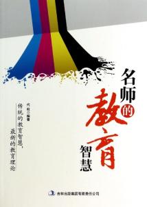 禅宗思想中的生活智慧 每日生活小智慧 每日禅话（34）用智慧把责任担起