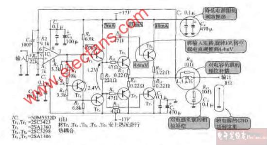 音频功率放大器电路图 声频用10W功率放大器电路图_电路图