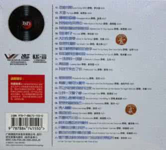 传奇再现 重拾经典传奇再现 至尊时代金曲《经典再现 国语男女声4CD》13首