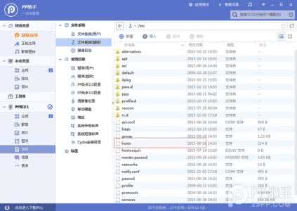 爱奇艺免越狱无广告 iOS9越狱去除腾讯/爱奇艺视频广告教程