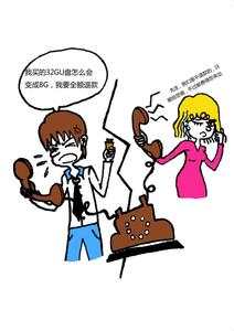 地下城邂逅搞错了福利 大学生【十个最容易被搞错的生活常识】