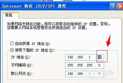 ip冲突的巧妙解决方法 ip冲突的巧妙解决方法 校园冲突的解决