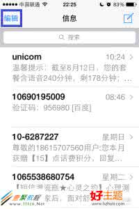 怎么查找已删除的短信 iOS7如何快速查找短信列表中的图片？