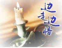 夫妻之间最重要的底线 夫妻之间一定要守好这10个底线