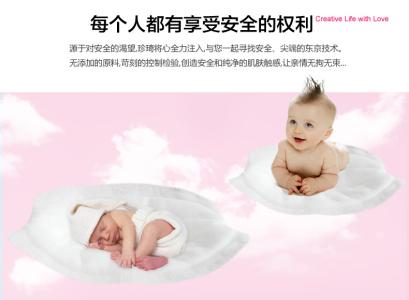 乳贴的使用方法 孕妇乳贴的使用方法是怎样的