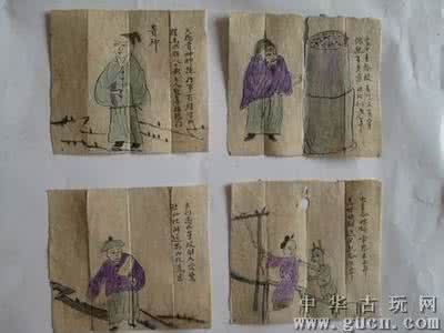 文王六十四卦 文王卦古珍藏本