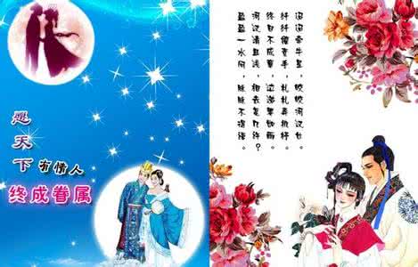 重阳节诗词 七夕节诗词