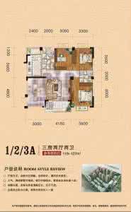 1户型32种方案 1个户型、5个方案，总有一个你想抱走！