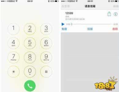 苹果语音信箱怎么设置 苹果iOS9.2语音信箱怎么设置？