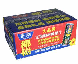 椰树牌椰子汁 椰树牌椰子汁 最新椰树牌椰子汁价格一览表