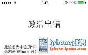 ios8激活出错 ios8测试版激活出错怎么办？
