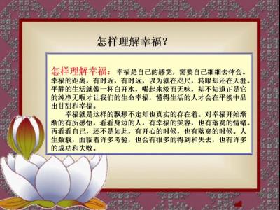 爱来了别错过第九集 精彩图文: 九个为什么？（很重要，别错过）