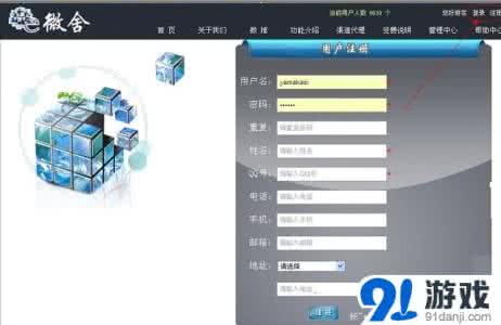 微信网站建设多少钱 微信网站怎么制作?