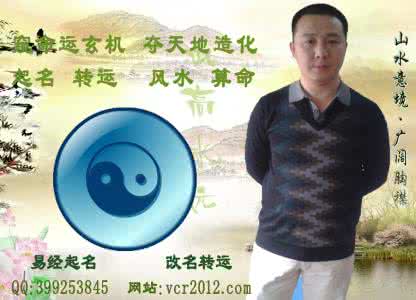 社会学校家庭教育 改名大师 改名网 改名 改名字 大师改名 家庭教育 学校 社会