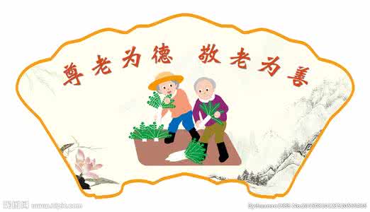 再见了亲爱的老同学 老了的爱