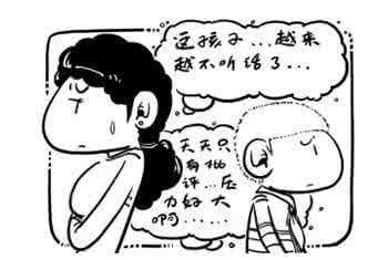 改善亲子关系的十句话 破坏亲子关系的一百句话!
