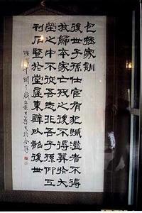 包拯家训 北宋官员包拯家训是什么内容 包拯家训