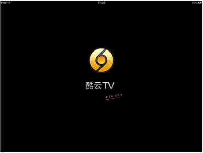 酷云eye 互动电视未来就在眼前：唯有酷云TV