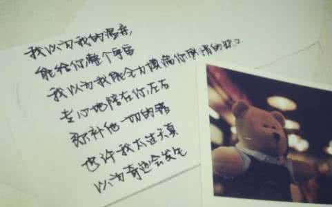 幽默单身狗的个性签名 失恋后单身自由的个性签名:你感谢我付出 ,更感谢我退出