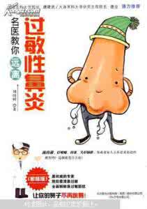 拍手治百病名医视频 【名医教你】自治百病缺啥补啥自己看