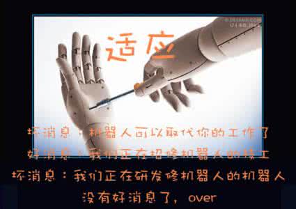 正能量人生格言座右铭 1秒钟毁正能量：22个关于人生的无节操真相